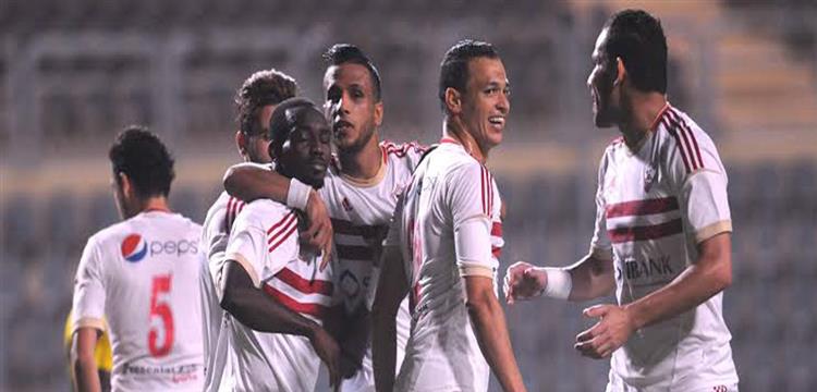 الزمالك 